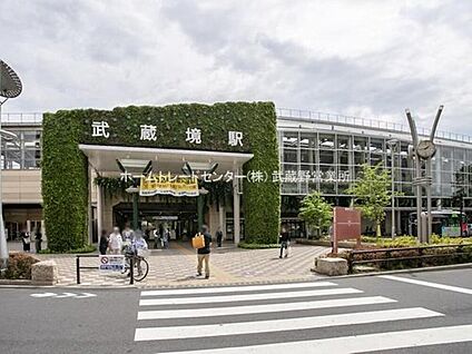 JR中央線「武蔵境」駅 1600m(徒歩20分/自転車7分)