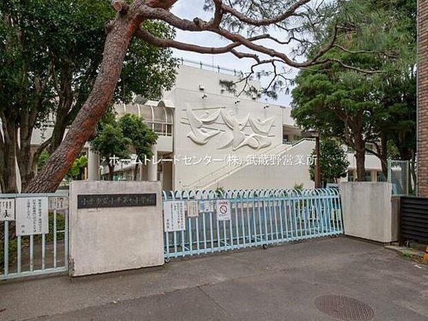 小平市立小平第七小学校(約1,300m)