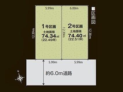 【全体区画図】