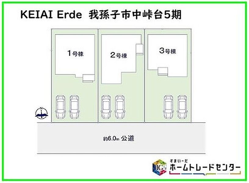 ≪全体区画図≫
駐車2台可能（車種による）！急な来客時や、ご家族の自転車スペースとしても大活躍♪