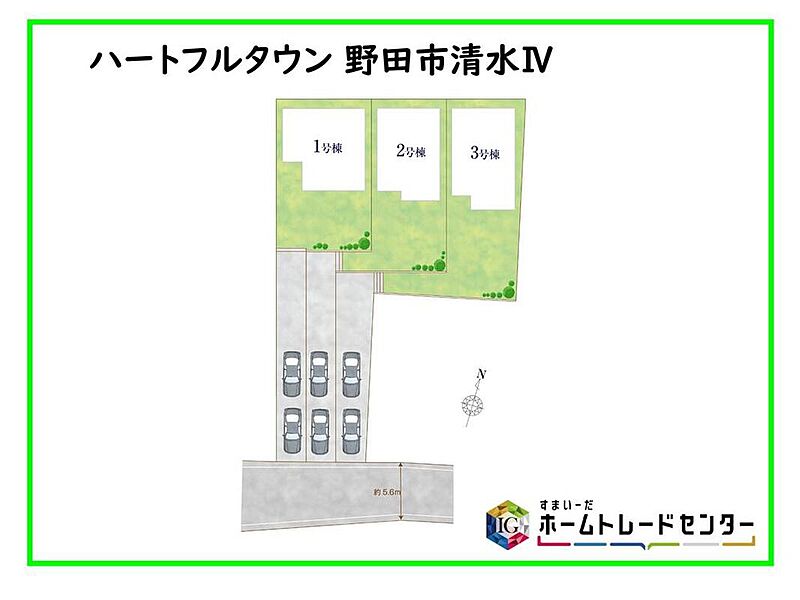 ≪全体区画図≫
駐車2台可能（車種による）！急な来客時や、ご家族の自転車スペースとしても大活躍♪