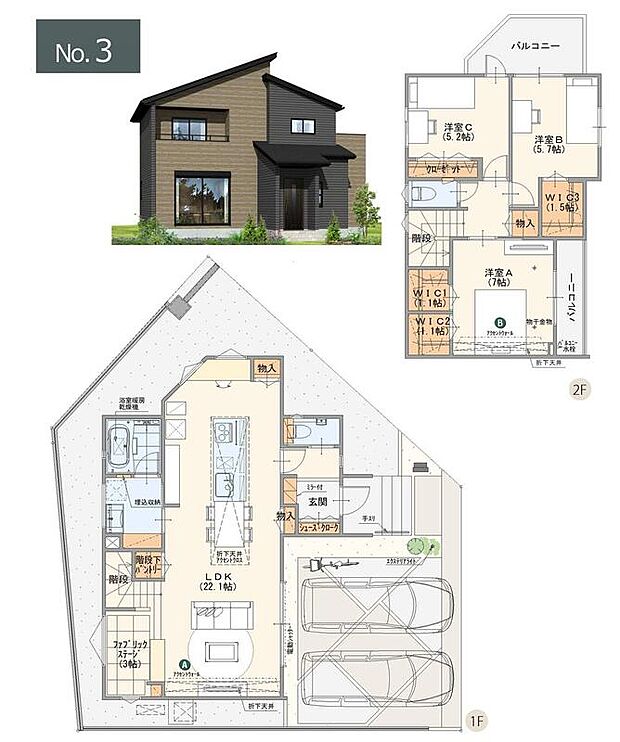 (3号棟)、価格4990万円、3LDK、土地面積139.21m2、建物面積106.48m2