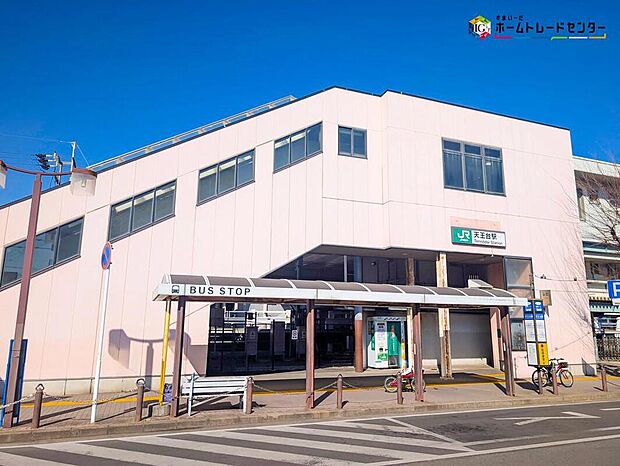 JR常磐線「天王台」駅まで徒歩19分!