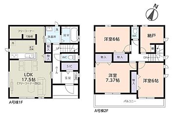 【飯田の分譲住宅】飯田グループホールディングス　ハートフルタウン　柏市根戸 その他