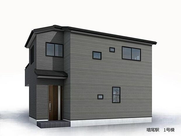 東武野田線「増尾」駅まで徒歩7分！
閑静な住環境と快適さに満ちた住まい。
安心の住宅性能評価取得！地震に強い家！