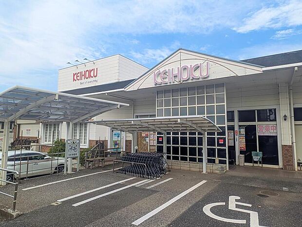 KEIHOKU天王台店まで1200m 徒歩15分♪