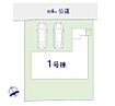 千葉県柏市布施新町４：物件画像