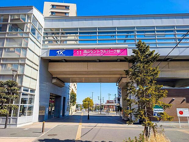 つくばエクスプレス「流山セントラルパーク」駅まで1440m、徒歩18分！