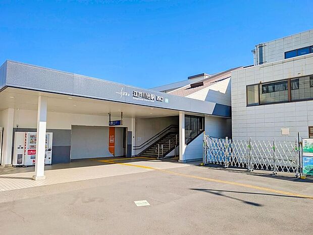 東武野田線「江戸川台」駅まで徒歩18分分!(自転車で約10分)