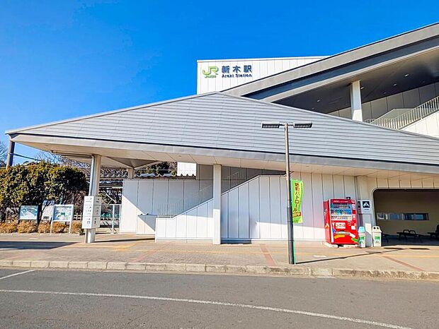 JR成田線「新木」駅まで約1520m、徒歩19分!