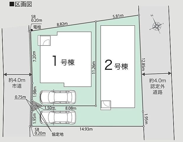 ≪全体区画図≫全2棟の分譲地!カースペース1台分!