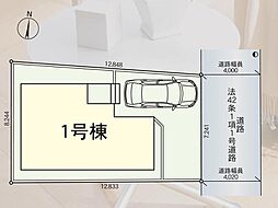 JR常磐線「柏」駅 徒歩21分