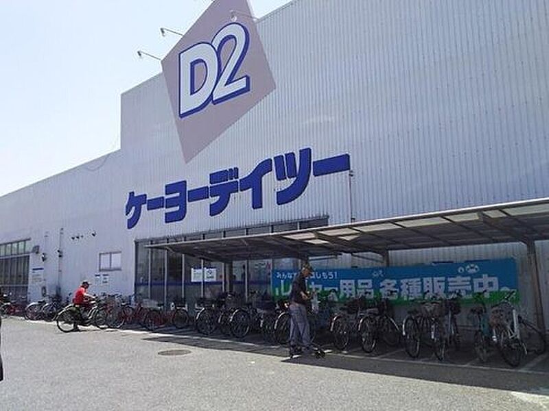 【買い物】ＤＣＭ鎌ヶ谷店