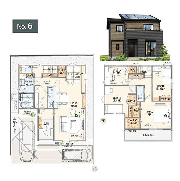 【4LDK】「家族のふれあいを育むファブリックステージ」
家族の集う空間にカウンターを設置！趣味や読書・学習スペース等、家族みんなで使えるとっておきの場所です。
