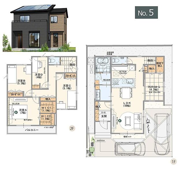 【5LDK】「使い方いろいろテキスタイルルームのある家」
肌触りが心地よいタイルカーペットを採用した、リビングと隣接するくつろぎ空間！来客時のおもてなし等様々なシーンに活躍します。