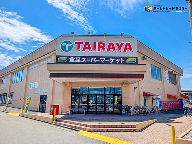 TAIRAYA川間店（約800m）