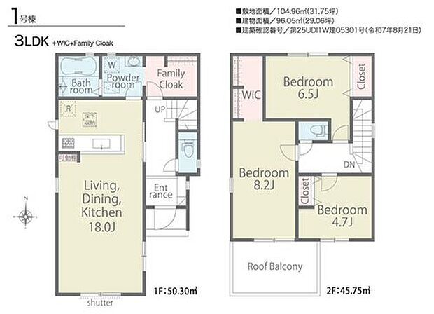 【3LDK】家事のしやすい水廻り集中設計、お掃除ラクラク全居室フローリングプラン♪
洗面室隣に家族で使える便利なファミリークローク付き！
主寝室にはWICもあります！