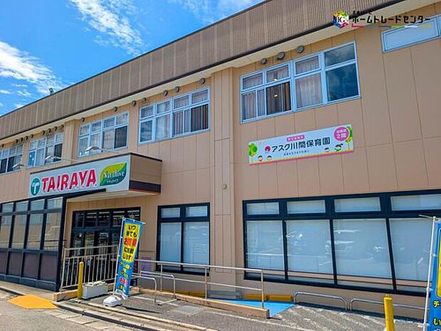 アスク川間保育園(約1,100m)