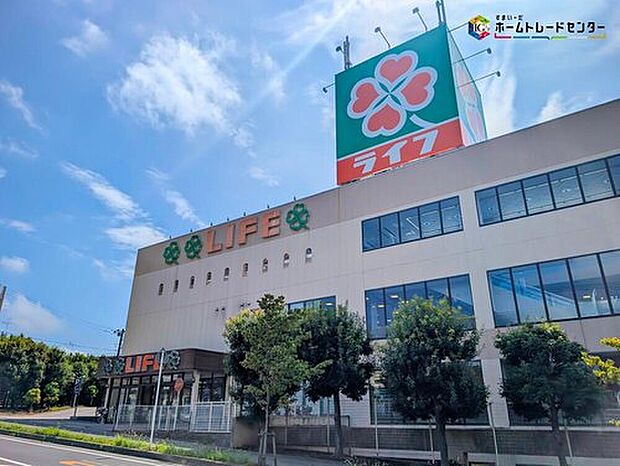 ライフ増尾店（約830m）