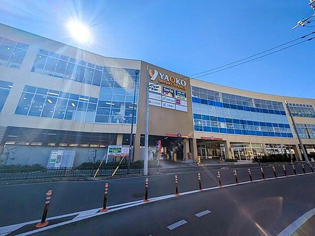 ヤオコー柏高柳駅前店（約630m）