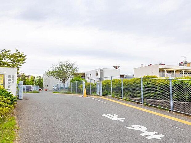 白井市立南山保育園（約490m）