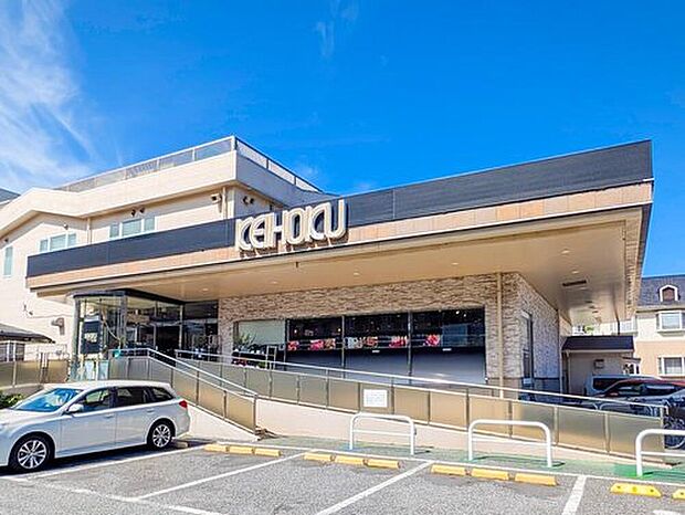 KEIHOKU新柏店（約1,000m）