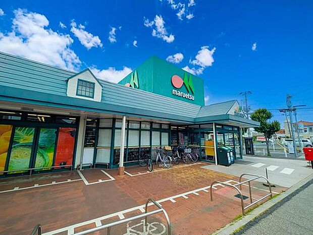 マルエツみやぞの店（約550m）