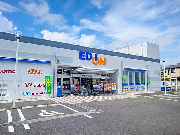 エディオン 柏店（約2,200m）