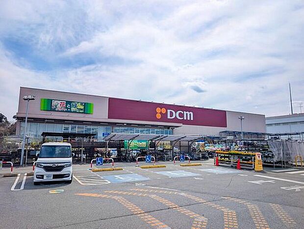 DCM名戸ヶ谷店(約2,200m)