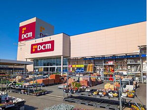 DCM野田店（約1,400m）