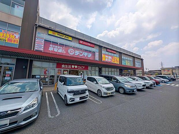 ロピアアクロスプラザ流山店(約1,300m)