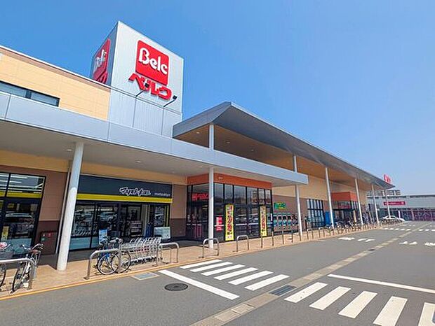 ベルクフォルテ我孫子店（約900m）