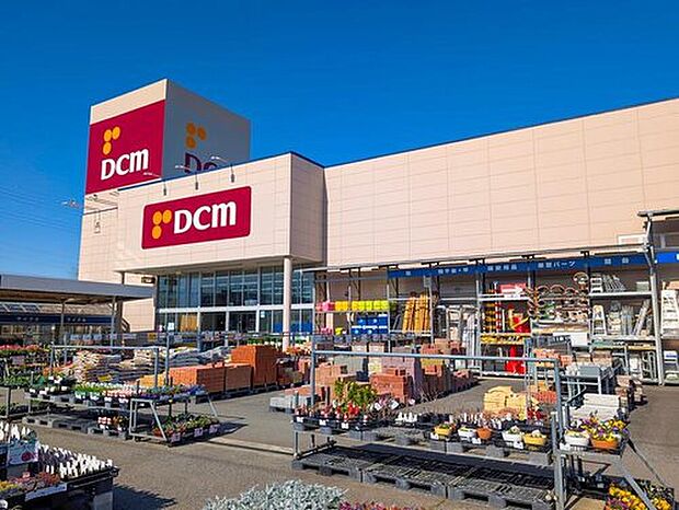 DCM野田店（約1,500m）