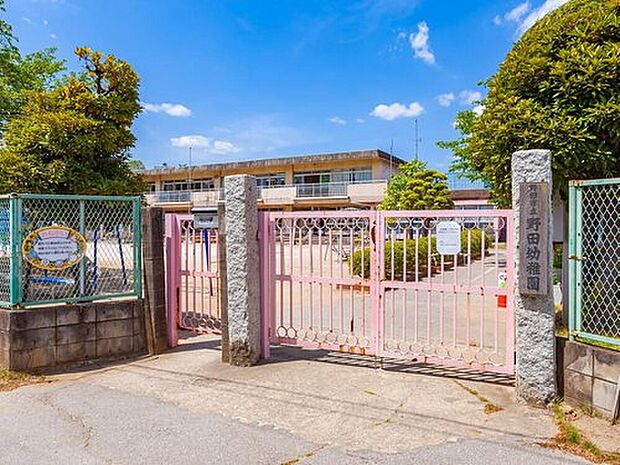 野田市立野田幼稚園（約290m）