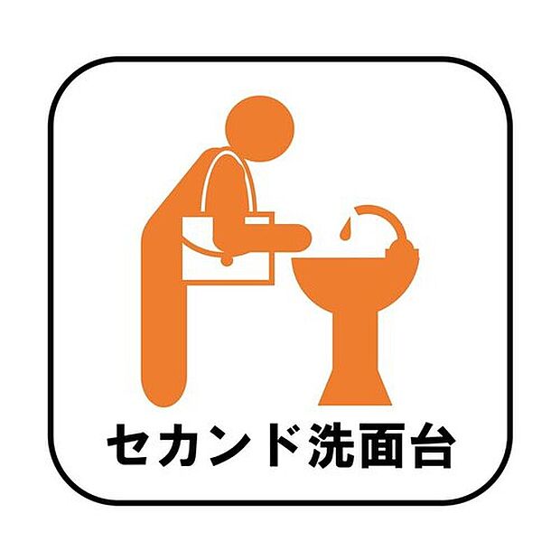 【【セカンド洗面台】】洗面台が2か所あることで忙しい朝の時間帯にもゆとりが生まれます♪