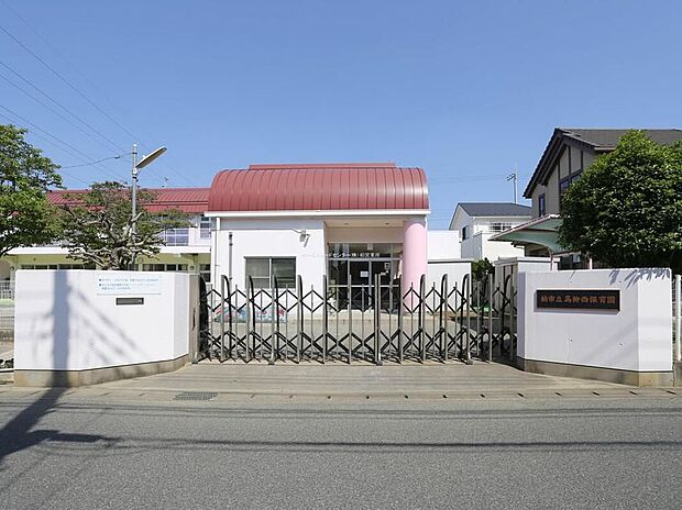 柏市立高柳西保育園（約850m）
