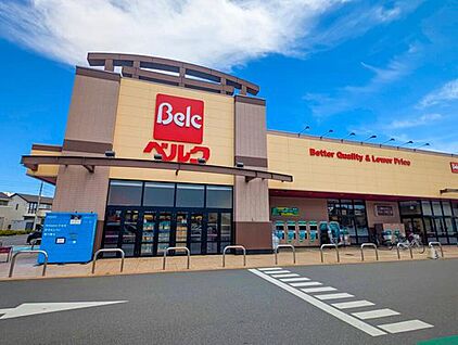ベルク野田柳沢店 1100m(徒歩14分)