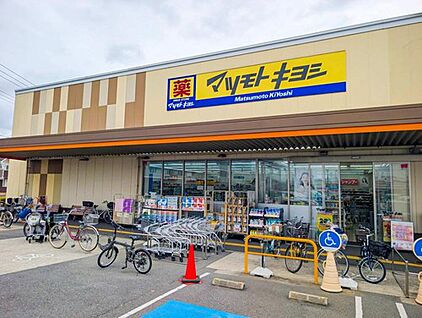 マツモトキヨシ西平井店 190m(徒歩3分)