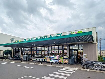 トップフレッシュマーケット江戸川台店 340ｍ(徒歩5分)