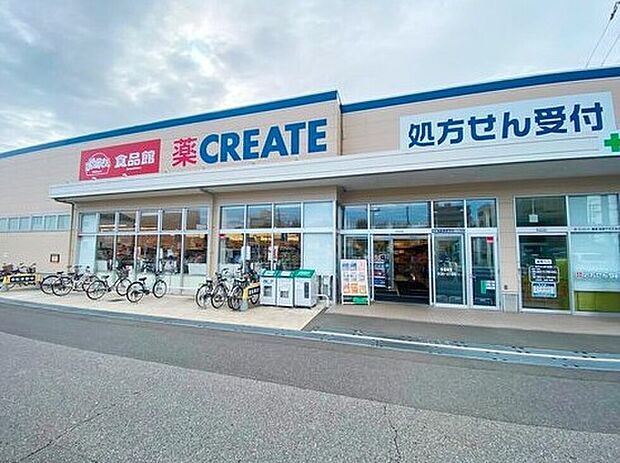 クリエイトエス・ディー我孫子高野山店(約1,500m)