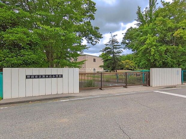 野田市立清水台小学校(約560m)