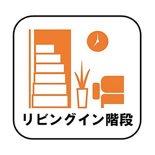 【リビング収納】
