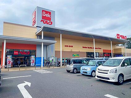 ベルク鎌ケ谷富岡店 1200m(徒歩15分)