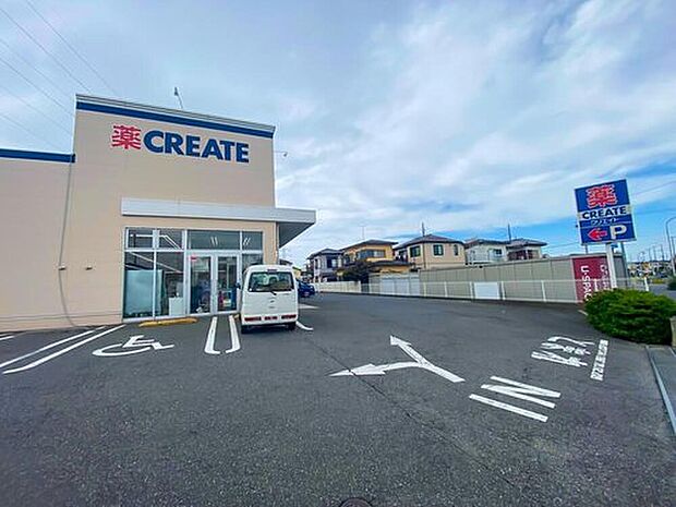 クリエイトエス・ディー鎌ヶ谷南初富店(約300m)