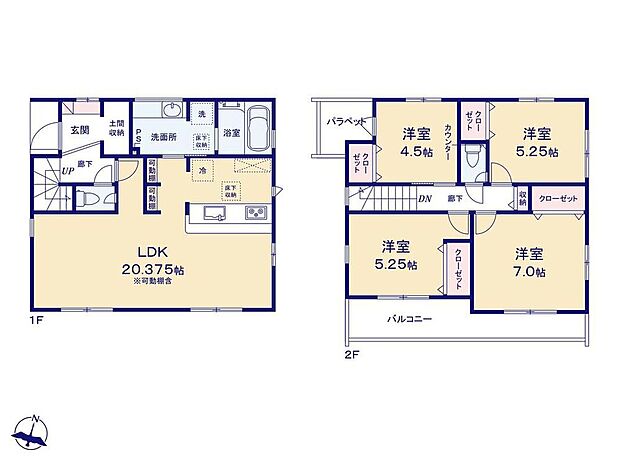 【4LDK】-