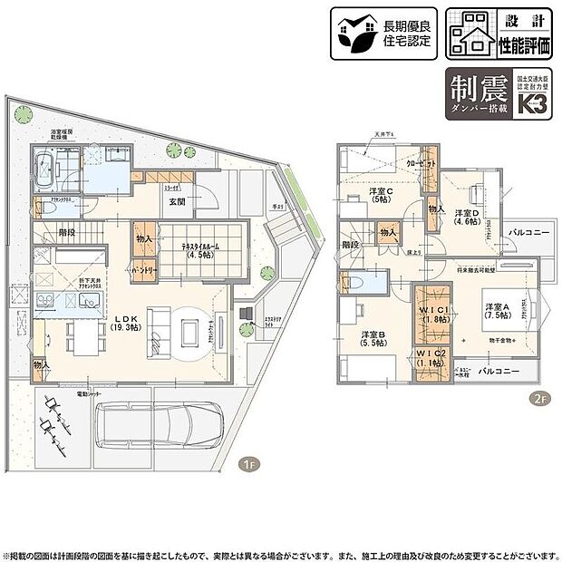 【5LDK】-