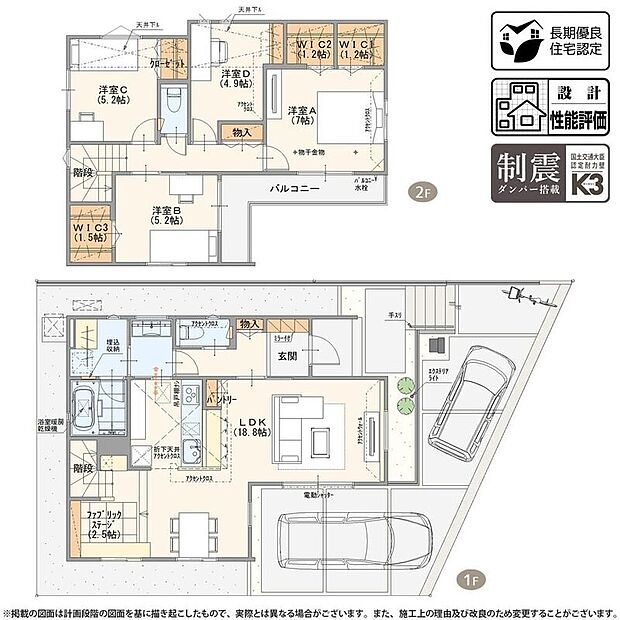 【4LDK】-