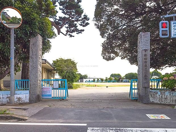野田市立二川小学校(約1,000m)