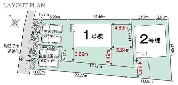【全体区画図】駐車2台可能(車種による)!急な来客時や、ご家族の自転車スペースとしても大活躍♪