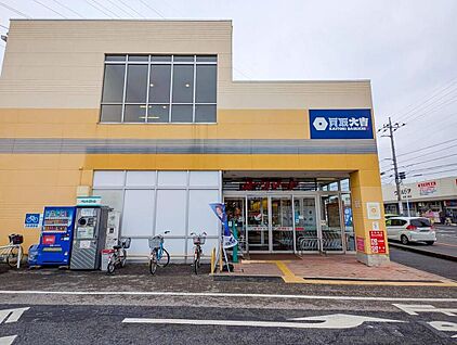 ヨークマート青葉台店 750ｍ(徒歩10分)
